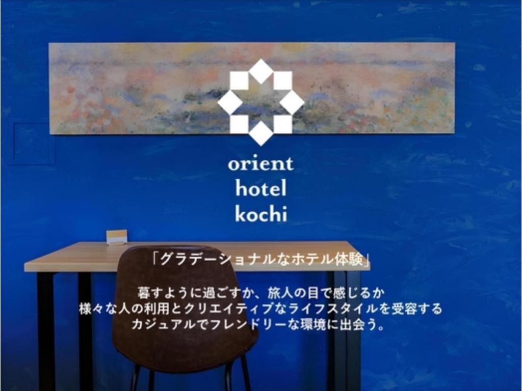 Orient Hotel Kochi Eksteriør billede